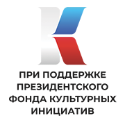 Логотип Фонда культурных инициатив